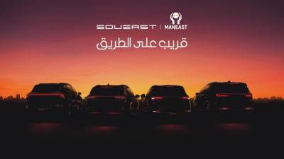 شركة MANEAST تستهل انطلاقها في السوق المصري بالحصول على وكالة سيارات SOUEAST