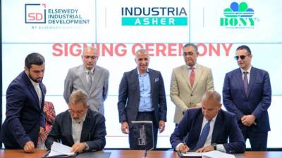 «السويدي» تجذب عملاق النسيج التركي إلى مصر باستثمار ضخم.. و2500 فرصة عمل في الأفق