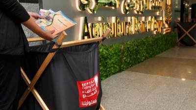 البنك الزراعي يطلق مبادرة كتابي هديتي بالتعاون مع بنك الكساء