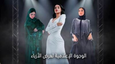 بعد عرضها الناجح للأزياء ببريطانيا.. القاهرة تستعد لاحتضان عرض الأزياء "رونق لندن بروح اليمن" للمصممة ماري السكري