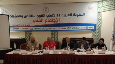 بحضور عبد البديع وابو فندي.. توصيات هامة بالمؤتمر الفني للبطولة العربية لألعاب القوى 