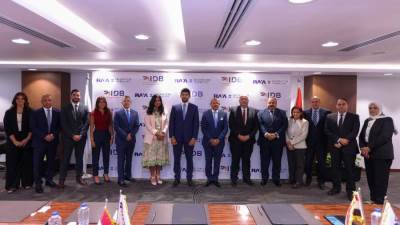 شراكة استراتيجية بين بنك التنمية الصناعية وشركة "راية لتكنولوجيا المعلومات" لدعم الاقتصاد الرقمي وتمويل المشروعات التكنولوجية