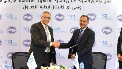 سي آي كابيتال لإدارة الأصول مديرًا استثماريًا للشركة العربية للاستثمار (TAIC) 