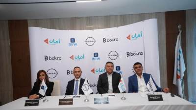 أمان القابضة وبُكرة القابضة ورحلة رايدز يطلقون شراكة استراتيجية لتوفير فرص عمل للشباب بالتعاون مع نيسان مصر