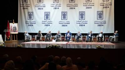 مؤسسة منتدى أصيلة تنظم الدورة الخريفية لموسم أصيلة الثقافي الدولي 46