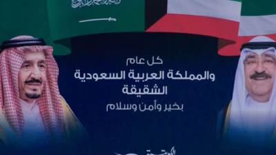  "الكويتية" تحتفل بـ"اليوم الوطني السعودي 95 " في مبنى الركاب T4 