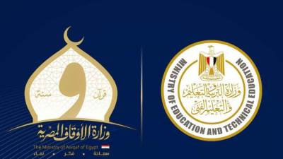 للعام السابع علي التوالي.. التعليم والأوقاف يطلقان المسابقة الثقافية الكبري