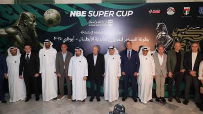 أبوظبي تستضيف كأس السوبر المصري 6 نوفمبر بمشاركة 4 أندية