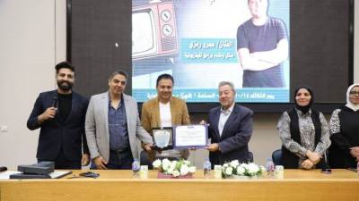 الأكاديمية الدولية لعلوم الهندسة والإعلام تنظم ندوة تثقيفية بعنوان: كيف تصنع طريقك في عالم الفن والإعلام