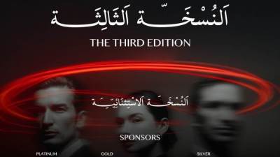 منصة TBL تطلق فعاليات نسختها الثالثة  11 نوفمبر الجارى تحت رعاية وزارة الإسكان