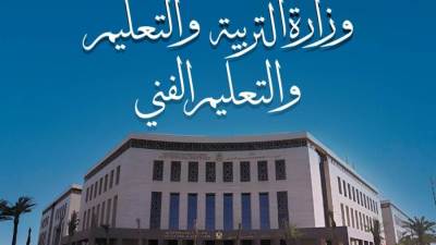 متحدث التعليم : ارسال لجنة الي أحدي المدراس الخاصة بالتجمع لبحث شكاوي بعص أولياء الأمور