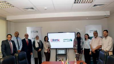 بنك الطعام المصري يجدد شراكته الاستراتيجية مع البنك المصري لتنمية الصادرات EBank لدعم برنامج التغذية المدرسية في صعيد مصر