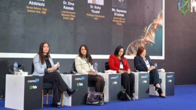 الذكاء الاصطناعي يدخل قلب صناعة القرار المصرفي: المركزي المصري يبني نماذج فورية للسيطرة على التضخم