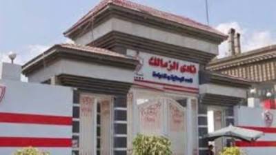 وزارة الشباب والرياضة تنفي استقالة مجلس إدارة الزمالك