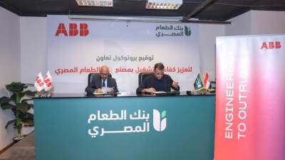 شركة إيه بي بي مصر ترفع كفاءة بيئة العمل ببنك الطعام المصري لدعم جهود تعزيز الأمن الغذائى 