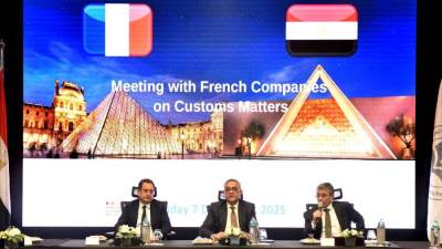 لقاء مصري–فرنسي موسّع لبحث تطوير الإجراءات وتعزيز الاستثمارات بين هيئة الاستثمار والجمارك والشركات الفرنسية