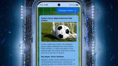 TECNO تطلق خصائص مدعومة بالذكاء الاصطناعي مخصصة لـبطولة كأس الأمم الإفريقية AFCON 2025 لترسم عصراً جديداً لمتابعة المباريات عبر الهاتف المحمول