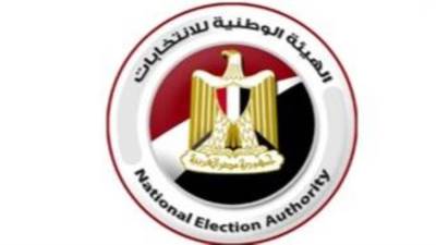 الهيئة الوطنية للانتخابات: بدء التصويت فى 30 دائرة بانتخابات مجلس النواب