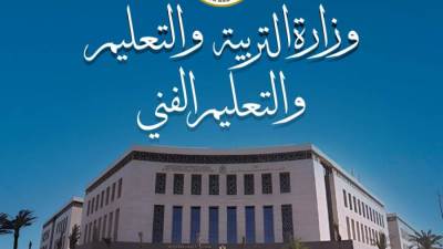 بعد واقعة مدارس النيل الدولية .." التعليم" تكلف لجنة من الوزارة لإدارة المدرسة .. واتخاذ الإجراءات القانونية اللازمة