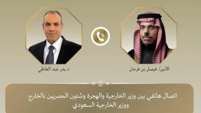 وزير الخارجية يؤكد أهمية نشر قوة الاستقرار الدولية المؤقتة فى قطاع غزة