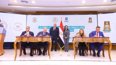 مايا مرسى تشهد احتفالية جمعية التطوير والتنمية لجوائز مسابقة جائزة التميز لمنظمات المجتمع المدني