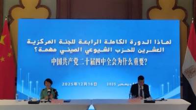 العلاقات المصرية–الصينية نموذج يحتذى به.. 70 عامًا من التعاون المثمر