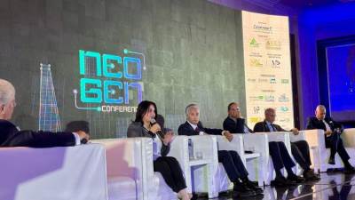 نجاح الدورة الأولى لمؤتمر تكنولوجيا العقارات والتوأمة الرقمية والمدن الذكية الذي عقد لأول مرة في مصر بإسم Neo Gen Conference