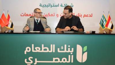 بنك الطعام يوقّع بروتوكول تعاون مع هيئة إنقاذ الطفولة الدولية لتعزيز القدرات وتوسيع برامج الدعم الغذائي