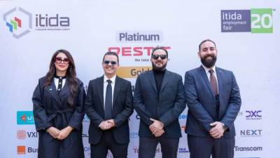 Vertex Technologies ترعى الملتقى التوظيفي لوزارة الاتصالات دعمًا لتمكين الشباب وبناء كوادر التعهيد