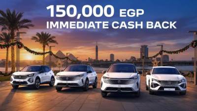 بيجو تحتفل ببداية عام جديد ب150,000 جنيه كاش باك على جميع موديلات 2026