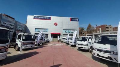 (جلوبال إنجنز - Global Engines) تتحضر لبدء التصنيع المحلي لسياراتها التجارية من "دونج فينج"