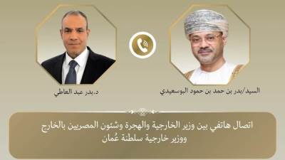 اتصال هاتفي بين وزير الخارجية ونظيره العماني