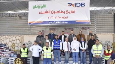 بنك التنمية الصناعية (IDB) يشارك في حملة «ستر ودفا» ويُدفئ شتاء آلاف الأسر الأولى بالرعاية