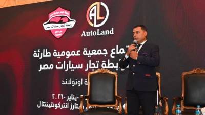 رابطة تجار سيارات مصر تطلق مبادرة "مصر أجمل"