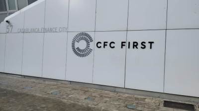 القطب المالي بالمغرب… الدار البيضاء تفرض نفسها لاعبًا ماليًا إقليميًا