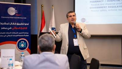 ضمن خطة تدريب 10 آلاف عامل .. GS1 Egypt تطلق الجولة الثانية من برامج التتبع الدوائي