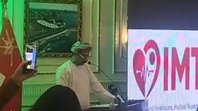 انطلاق المؤتمر الصحفي للمعرض الدولي للرعاية الصحية والسياحة العلاجية في دورته السابعة