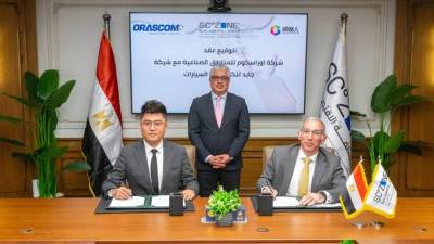 باستثمارات 63.9 مليون دولار أمريكي.. توقيع عقد "جايد لتكنولوجيا السيارات" بالمنطقة الصناعية بالسخنة