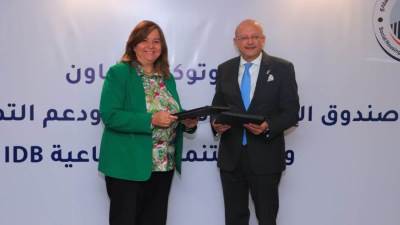 صندوق الإسكان الاجتماعي وبنك التنمية الصناعية يوقعان بروتوكول تعاون لتوفير 4 مليارات جنيه لتمويل وحدات المواطنين منخفضي ومتوسطي الدخل