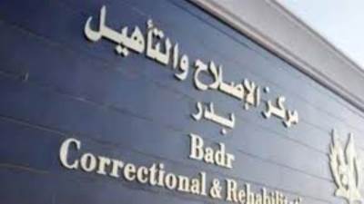 مراكز الإصلاح والتأهيل تصحح الفكر المتطرف وتواجه جماعات الإرهاب