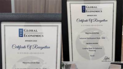 بنك التنمية الصناعية يحصد جائزتين دوليتين من The Global Economics Awards 2025