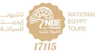 ناشيونال ايجيبت تحقق إنجازا عالميا في خدمة المعتمرين بشهادة وزارة الحج السعودية 