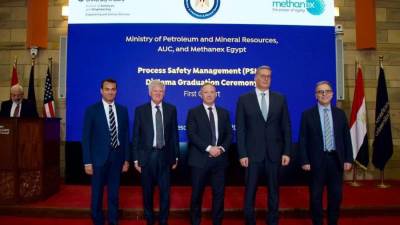 وزارة البترول وشركة ميثانكس مصر والجامعة الأمريكية يحتفلون بتخرج الدفعة الأولى من الدبلومة المهنية لإدارة سلامة العمليات في مصر