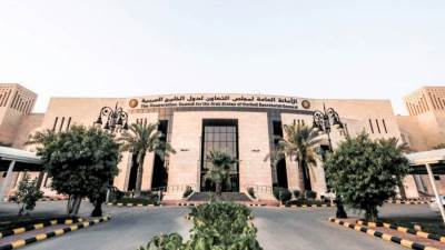 البيان الصادر عن الاجتماع الاستثنائي لمجلس التعاون الخليجي بشأن العدوان الإيراني