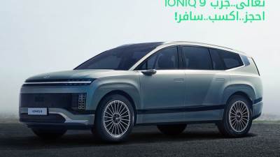 هيونداي مصر تطلق حملة تجربة القيادة المرتبطة بكأس العالم FIFA™ وتمنح عملاءها فرصة حضور مباراة لمصر في الحدث الكروي الأكبر عالميًا