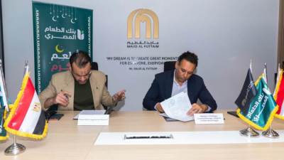 بنك الطعام المصري و"ماجد الفطيم" يُطلقان المرحلة الجديدة من مبادرة التبرع اليومي بفائض الطعام  لدعم المجتمع والحد من الهدر الغذائي