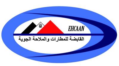 تتويجاً لجهود الشركة المصرية القابضة للمطارات والملاحة الجوية في التحول الرقمي.. "اسأل مريم" يحصد جائزة التميز في الابتكار الرقمي والتفاعل المجتمعي من المجلس الدولي للمطارات بإفريقيا (ACI Africa)