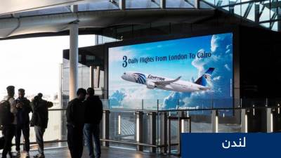 مصر للطيران تطلق حملات تسويقية موسعة في عدد من دول أوروبا لتنشيط السياحة