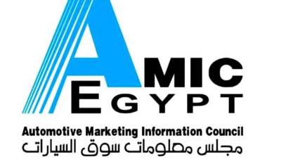 بتقرير آميك (فبراير 2026) .. نمو كبير بالمبيعات بنسبة 63%