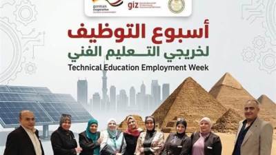 إشادة بجهود “الجيزة الثانوية الكهربية” خلال مشاركتها في أسبوع توظيف خريجي التعليم الفني